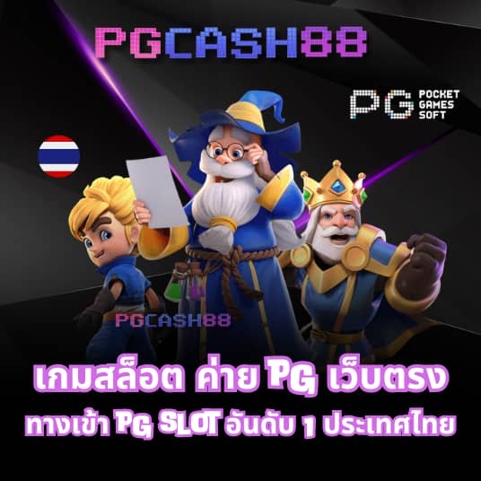 ผลฟุตบอล