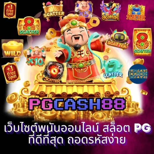 ผลฟุตบอล