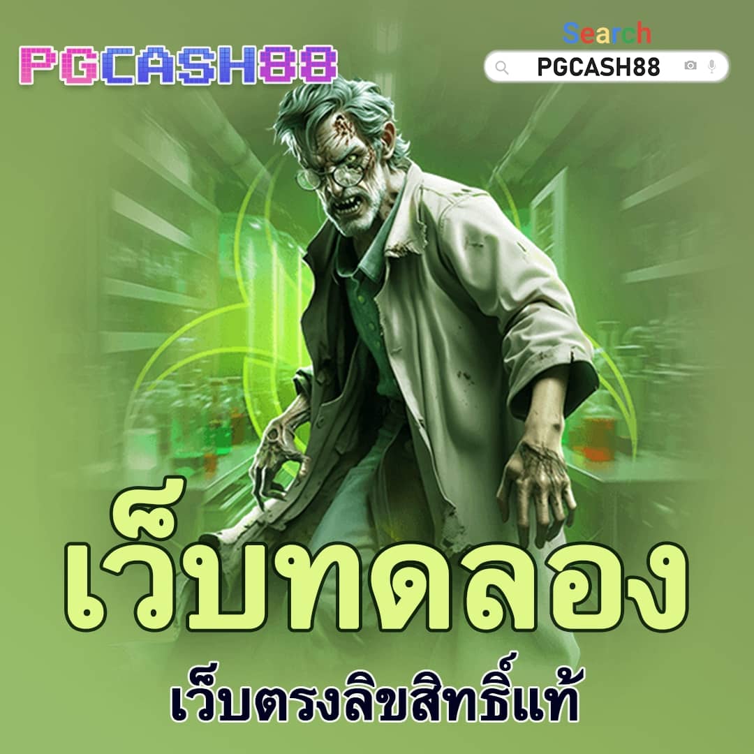 ผลฟุตบอล